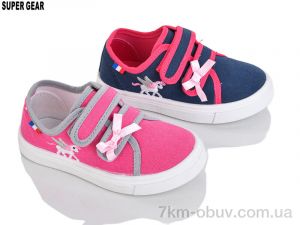 купить Super Gear SG1280 mix оптом