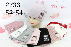 купить оптом RED HAT 2733
