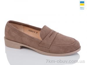 купить Swin YS2903-9 оптом