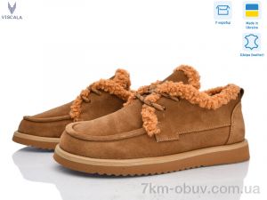 купить Viscala 2781-4 оранж. VL з. оптом