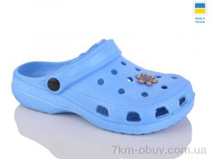 купить Inblue 017 блакитний оптом