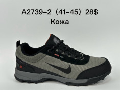 купить Supo  A2739-2 оптом