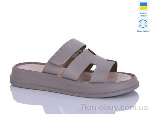 купить Sali 8 капуч.к. оптом