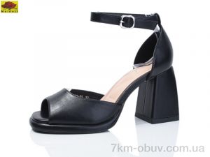 купить Mei De Li N693-20 оптом