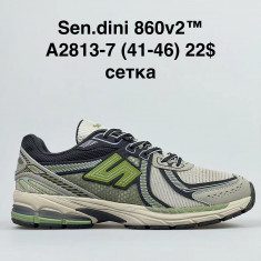 купить оптом Pet  A2813-7