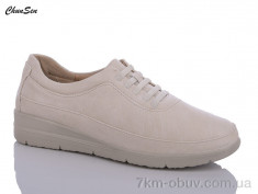 купить Chunsen B04-3 оптом