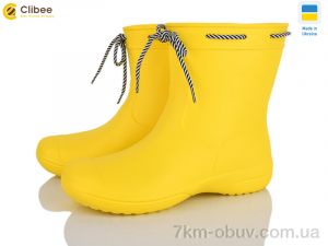 купить Clibee 119210 оптом