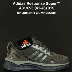 купить ANDA 3197-5 оптом