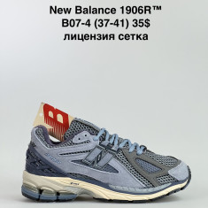 купить Sharif B07-4 оптом