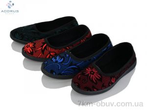 купить Acorus Квітка закрита mix оптом