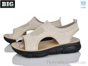 купить BIG B28-3 оптом