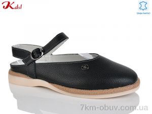 купить Jiulai-Kadisalun Y059-7 оптом