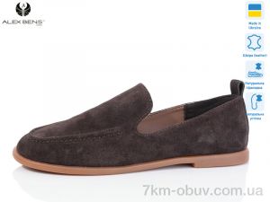 купить Alex Bens 10328-81 оптом