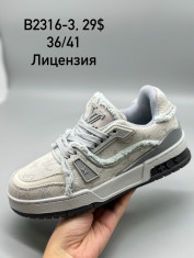 купить Supo(BRAND) B2316-3 оптом