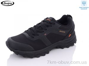купить Supo-Vegas A2559-5 термо оптом