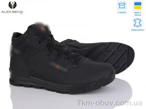 купить Alex Bens J03 чорний оптом