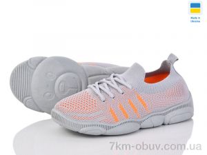 купить Prime-Opt READY STEADY 501-158 оптом