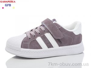 купить GFB-Канарейка Y7130-6 оптом