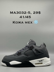 купить Supo(BRAND) MA3032-5 оптом