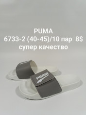 купить оптом CLASSICA  6733-2