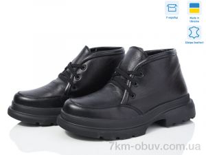 купить Royal-shoes 14 black оптом