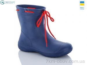купить оптом CROSSOPT 119200