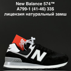 купить ALASKA  A799-1 оптом