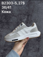 купить Supo(BRAND)  B2303-5 оптом