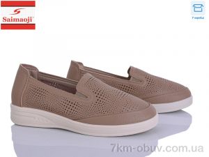 купить Saimaoji 263-15 оптом