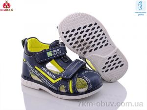 купить оптом KIMBOO YF931-1J ортопед