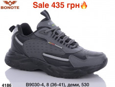 купить Мир 4186-B9030-4 оптом