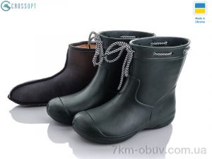 купить оптом CROSSOPT 119280-М3