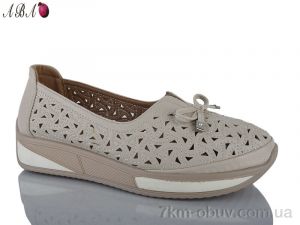 купить Aba C2103-6 оптом