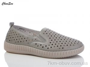купить Chunsen 6012-5 оптом