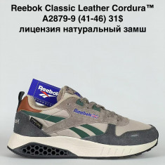 купить оптом Sen.Dini  A2879-9