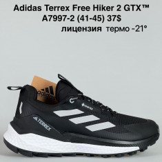 купить Gai A7995-2 оптом