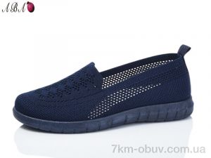 купить оптом Aba 311-6