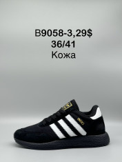 купить Supo(BRAND)  B9058-3 оптом