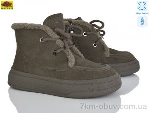 купить Mei De Li B7788-5 khaki оптом