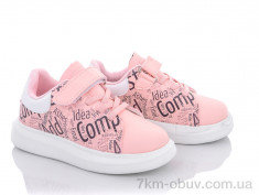 купить Alemy Kids XXD5398E оптом