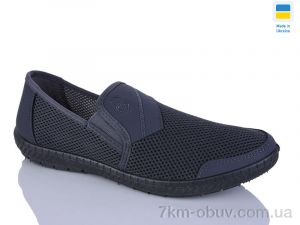 купить Крок М81 сірий оптом