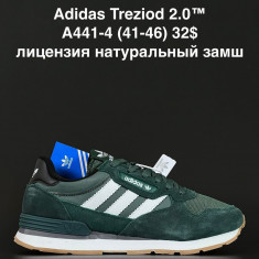 купить ALASKA A441-4 оптом