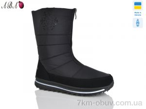 купить Aba 3114 чорний оптом