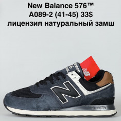 купить Baas A089-2 оптом