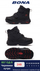 купить Bona 857 GD-9 оптом