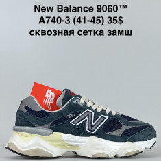 купить Baas A740-3 оптом