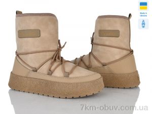 купить оптом Paolla Comfort 1 бежевий