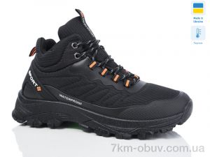 купить Swin 2305-2A термо оптом