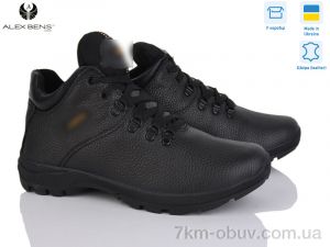 купить Alex Bens Еко чорний оптом