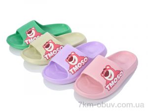 купить SANLIN 2 W104 mix оптом